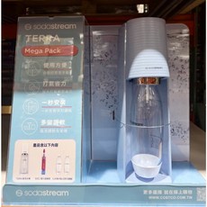 SodaStream Terra 氣泡水機 Mega Pack, 貨運宅配