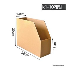 자동차 부품 전용 종이 상자 수납함 창고용 분류함, 1개, 38x너비 13x높이 30x앞 15cm B