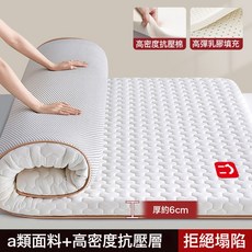 牀墊軟墊家用地鋪榻榻米褥子宿舍學生單人牀褥墊子1米5x2租房專用