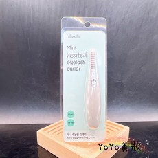 fillimilli 迷你加熱燙睫毛器 睫毛夾 捲翹 持久定型, 迷你燙睫毛器