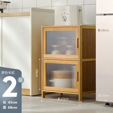 電器櫃 櫥櫃 縫隙櫃 落地置物架 窄櫃 窄縫邊櫃 儲物櫃 廚房櫃 縫隙櫃 層櫃 收納櫃 置物櫃 收納 置物 廚房櫃, 1個, 【長虹隱透櫃門】二層43長（原色）