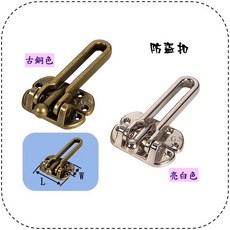 Y.G.S 鎖系列 防盜扣 安全門栓, 亮白色, 1個