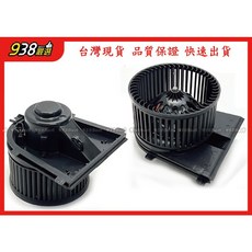 938嚴選 副廠 BORA A3 TT BEETLE GOLF POLO LUPO 鼓風機馬達 1J1819021C 提升車內空氣循環 享受舒適駕乘體驗, 1個, 1J0 819 022 A串聯電阻