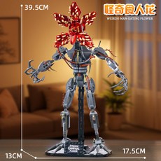 怪奇物語食人花怪拼接玩具模型，兒童創意拼裝玩具，酷炫怪獸益智玩具，親子互動鍛鍊手腦禮物, 1個, 怪奇食人花【40CM高】, 怪奇食人花【40CM高】