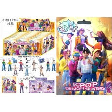 케이팝 데몬 헌터스 랜덤 피규어 10개+카드30장 키링 케이팝 데몬 헌터스 굿즈, 1개