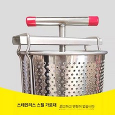 채밀기 착즙기 소형 과즙 양봉 추출기 꿀 스텐 수동 수동식 대용량, 평입구 초두꺼운 1단계 스테인리스스틸 꿀
