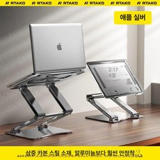 접이식 빔프로젝터 거치대 스탠드 빔프로젝트, 최고급 삼중 52cm 애플 실버, 기본 색상