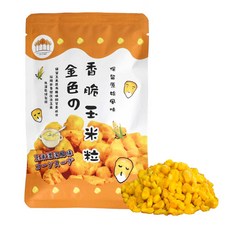 【五桔國際】香脆玉米粒-玉米濃湯風味 台灣零食, 30g, 10個