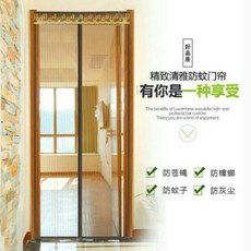 簡約時尚風格素色防蚊門簾，防蚊蟲，易安裝，可水洗，多尺寸可選, 黑