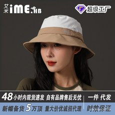 ime 夏季 戶外 遮陽 透氣 防曬 漁夫帽 登山帽 太陽帽, 卡其色,均碼