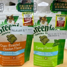 【喜花貓】健綠 Greenies 貓咪潔牙餅2.1oz (10包組) 咀嚼錠 潔牙保健零食 除口臭 刷牙 清潔, 1個, 烤雞*5+貓薄荷*5, 59g, 烤雞+薄荷