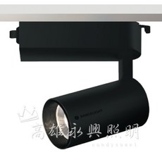 舞光 邱比特 軌道燈, 白殼,白光, 1個