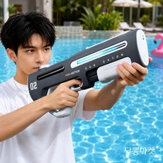 전동 물총 LED 라이트 자동 연사 물놀이 워터건, 고글+케이블+충전식 배터리, 그레이(대형 LED 라이트형)