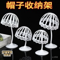 帽子展示架帽託 帽子展示架子 帽撐賣場貨架帽架 黑白色帽子展示架, 1個, 槽板款【帽圍56cm】,白色