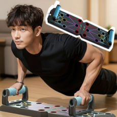 하이하 홈트 팔굽혀펴기 피트니스 보드 푸쉬업바, 혼합색상