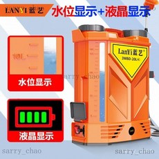 精選 背負式高壓電動噴霧器：大功率鋰電池，液晶水位顯示，全自動農用打藥機, 三開關刻度款-橙色,20升鋰電池高壓泵）液晶顯示-12安