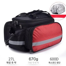 자전거 안장가방 짐받이 투어백 카메라 여행, 3. 레드