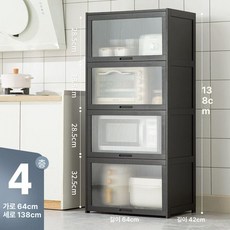 주방 키큰장 부엌 다용도장 선반 펜트리장, 플립 도어 스타일 블랙 4칸 64x42