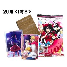 최애의 아이 웨하스 포토카드 세븐일레븐 반다이 국내발매 메탈릭 카드 박스, 20개, 15g