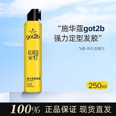 台灣尖钉强力定型发胶 原裝 男士喷雾清香型干胶 头发定型 超值大瓶裝 持久定製 快乾不粘, 1個, 單瓶裝【1瓶*250ml】