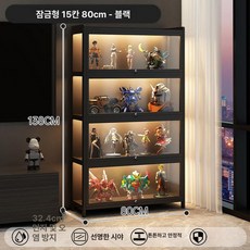 명품가방 수납장 진열장 정리장 캐비닛 핸드백 장식장, 2025 잠금장치 5 80 cm블랙 두꺼워짐