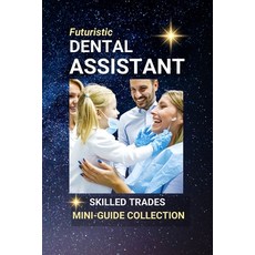 (英文圖書)Dental Assistant: Helping Smiles Shine One Patient at a Time 平裝版, Independently Published, 英文