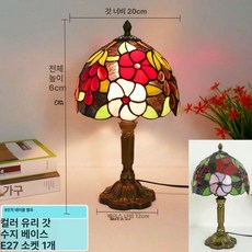스테인드글라스 조명 레트로 램프 무드등 타입A 등 침실, 버튼 스위치, 로즈 그레이프 G