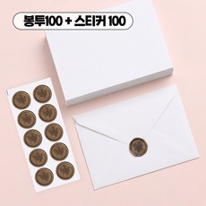 무하다 청첩장 봉투 편지봉투스티커 세트 165x110mm, 100개, 화이트 봉투 스티커 100개, 화이트 봉투 스티커