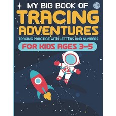 My Big Book of Tracing Adventures: Tracing Practice With Letters And Numbers For Kids Ages 3-5 Paperback, Independently Published, English, 9798584062576