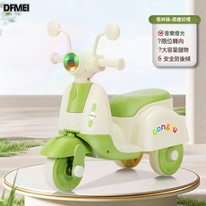 DFMEI 寶寶1-4歲滑行車兒童三輪車平衡車防側翻學步車音樂燈光多趣, 1個, 綠色＋音樂燈光:如圖