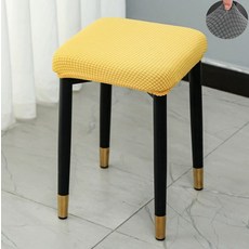 화장대 의자 커버 방수 카페, 1개, 브라이트옐로우