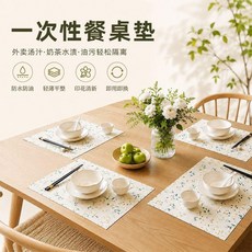 小懶一次性餐盤墊防黴桌面專用日系獨立裝防水防油大尺寸不漏油, 1個, 一次性餐盤墊30*50cm,10片裝大尺寸不漏油潔淨用餐