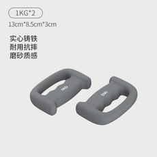 복싱 D형 아령 피트니스 덤벨 근력운동, 1. 그레이(싱글1KG), 2 개 팩 (쌍), 1개, 1kg