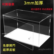 帶門亞克力展示盒 3mm開門積木街景模型二次元手辦收納盒防塵罩亞克力 透明展示盒, 1個, 長20cm*寬10cm- 開門款,高20cm