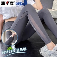 雅鹿2025新款夏季薄款鯊魚褲女外穿口袋網紗提臀瑜伽芭比打底褲