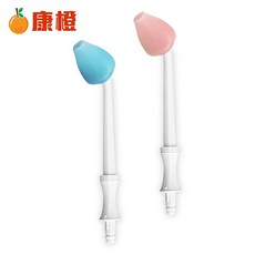 善鼻 脈動式洗鼻器 兒童專用洗鼻桿 (單支) - 溫和清潔、預防呼吸道疾病, 1個, 粉紅色