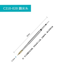 C245-020/002/018/032/939/907/803/789/749 JBC SUGON T21 AIFEN a2/a5/a9/a9pro/a10/a220/a902와 호환되는, 07 C245 020 Tip