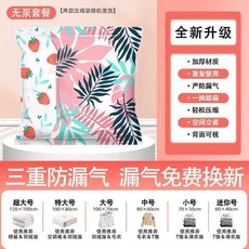 加厚抽真空壓縮袋 收納被子衣物羽絨服 整理行李打包旅行用袋, 1個