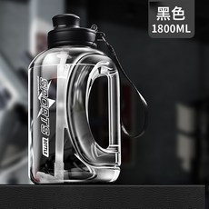 水杯大容量夏季運動水壺男生2000ml噸桶噸太空杯子頓頓水桶大肚杯, 1個, 1L, 黑色1.8L:單杯子(無吸管)