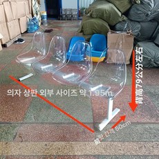 저스트조이 포장마차테이블세트 간이 야장 세트, 1개, 4인용 투명 A