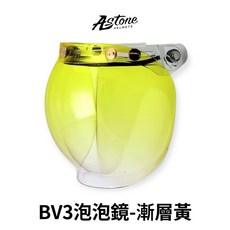 ASTONE SP7 消光乳白色 復古半罩安全帽, 1個, 加購BV3泡泡鏡-漸層黃,S