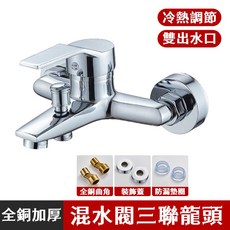 浴室淋浴套組 冷熱調節混水閥三聯龍頭 五檔增壓蓮蓬頭 一鍵止水 全銅加厚 自潔矽膠出水, 1個, 銀色-淋浴三聯水龍頭