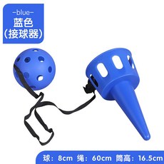 品牌直銷 兒童拋接球拓展接球器冰淇淋接球器，鍛鍊手眼協調反應能力，兒童戶外體育運動感統訓練器材, 藍色, 1個