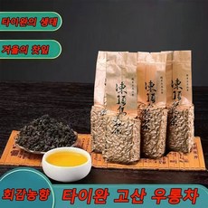 특급 대만 고산 우롱차 천인명차 우롱차 대용량 건강 다이어트 청향형 우롱차, 1개, 1개입, 150g