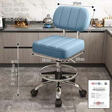 높이조절 키다리 높은의자 바퀴 키높이의자 식탁 업소용, 등받이 연파랑 스테인리스 발받침 무소음 바퀴