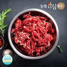 농협안심한우 1등급 한우 다짐육 300g