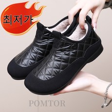 POMTOR 여성 기모 방한화 방수 미끄럼 방지 중년여자 할머니 신발