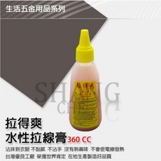拉線膏 台灣製造 水性潤滑 穿線器專用, 1個, 360克 超商限12罐