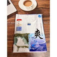國棉801 阿公麻紗背心 涼爽透氣薄款男士汗衫 無口袋