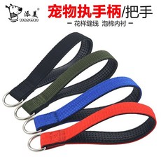 寵物牽引繩 臺灣出貨牽引繩用把手環拉手鏈子不勒手手柄手腕帶繩貓咪 小型犬 中型犬 1219 0TXQ, 藍色,2.0厘米*200毫米, 1個